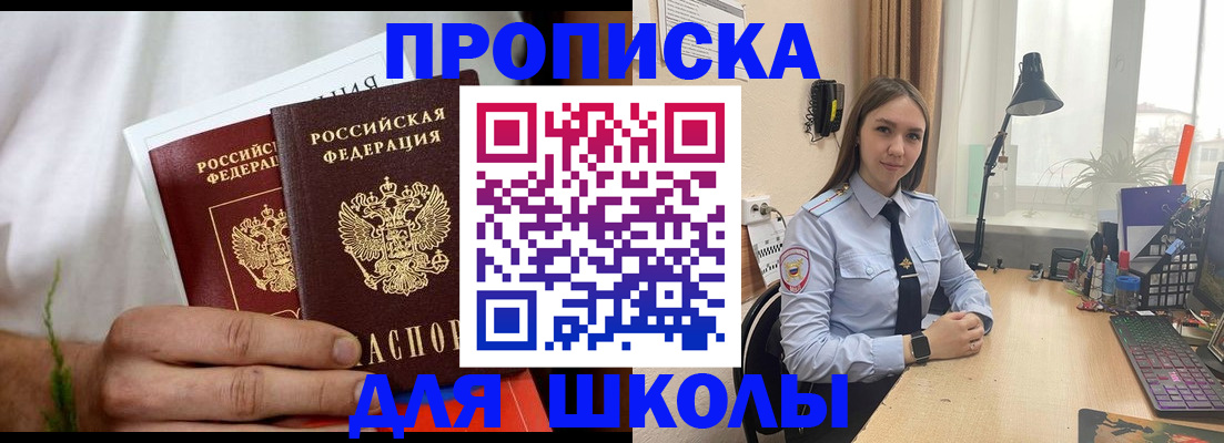 найти адрес прописки в Оренбургской области
